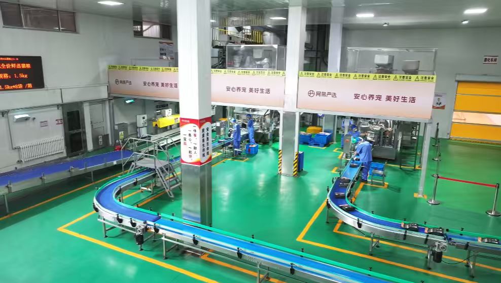 從一袋寵物糧到一條產業鏈——泰安市寵物食品特色小鎮突圍“它經濟”，產品遠銷40多個國家和地區